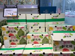 -水果天空(东葛店)