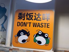 -味之绝热血美蛙鱼火锅(中坝店)