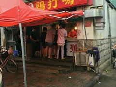 门面-鸡打鸣熏鸡系列(总店)