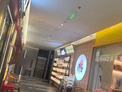 -三禾寿司(君尚店)