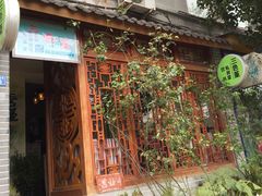 -三色堇(小通巷店)