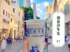 -市井婆豆沙牛乳(广州 首店)