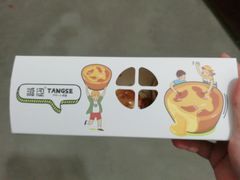 -糖涩(新佳丽店)