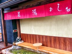-大江户·温泉洗浴(浑南店)
