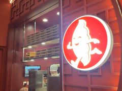 -喜家德虾仁水饺(景枫中心店)