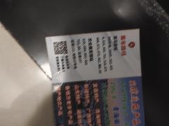 -北京海德酒店温泉