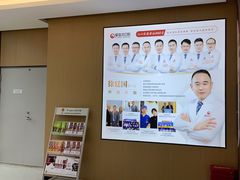 -爱齿尔口腔医院(中南院)