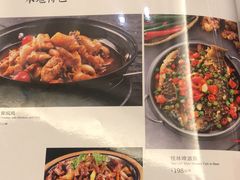 菜单-南宁荔园维景国际酒店·荔园中餐厅