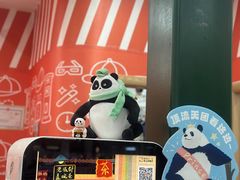 -熊猫邮局(少城店)