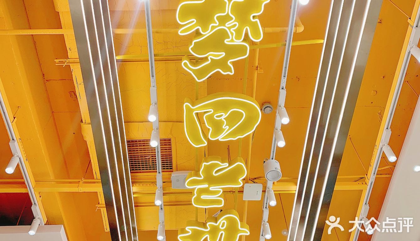 魔都热门面馆居然卖“火锅”了｜陳香貴·蘭州牛肉面