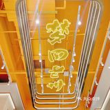 魔都热门面馆居然卖“火锅”了｜陳香貴·蘭州牛肉面