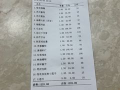 -得月楼·省级非遗·传统苏帮菜(观前店)