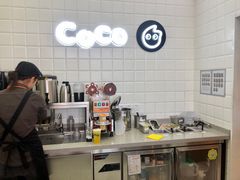 -CoCo都可(中联广场店)