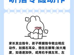 -竞思注意力·专注力·学习能力训练(珠江新城中心)