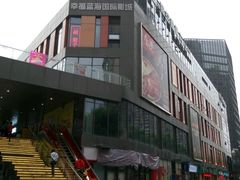 -幸福蓝海院线影城(世茂滨江店)