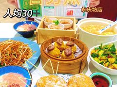 -喜势点·糖沙翁手工茶点·本地人茶居(永庆坊店)