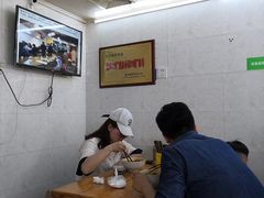 大堂-蒋六十八梯眼镜面(渝中店)