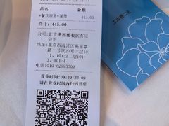 -潇湘楼(环保园店)