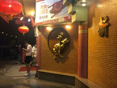 -沙田新强记烧鹅海鲜酒家