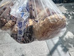 -老爆肚满五香烧牛羊肉