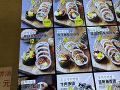 -传闻来紫菜包饭·打糕(西塔韩百店)