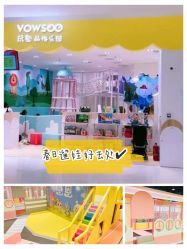 -玩塾品格乐园(宇宙太空龙旗店)