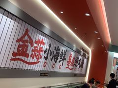 -避风塘·金牌店·夜宵(金玉兰店)