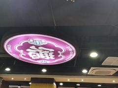 -点都德(海岸城店)