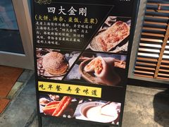 -弄堂咪道-饭香·面香·馄饨香(钦州北路田尚坊店)
