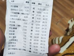 -小俩口烧烤东北菜(双井店)