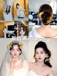 -荷玛高端新娘跟妆团队·彩妆培训