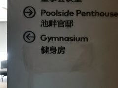 -北京三里屯CHAO酒店