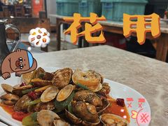 花甲-四川小胡子海鲜(丁村万人海鲜广场店)