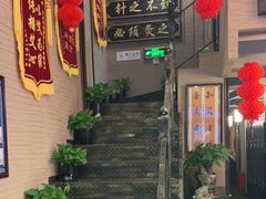 -升艾堂·经络·艾灸·气血(成山路店)