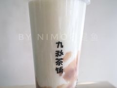 -九秋茶铺(三里屯店)