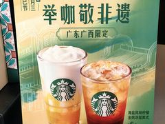 -星巴克(南宁民歌湖店)