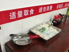 -龙上水现炒生料(柳沙店)