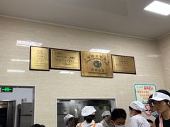 -万寿斋(山阴路店)