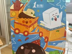 -1点点(新会店)