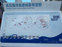 -青岛海尔洲际酒店