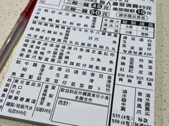 -新记车仔面