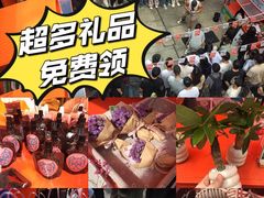 -科兴科学园