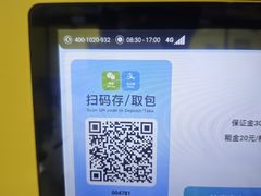 -长白山华美胜地滑雪场