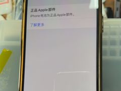 -铭修苹果华为手机平板维修服务(杨浦区店)