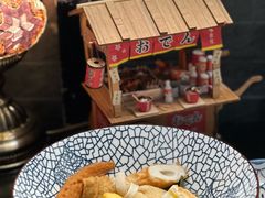 -柚下次·关东煮