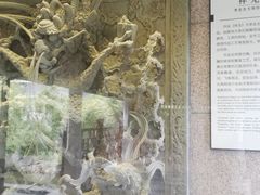 -惠和石文化园