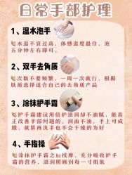 -慕拉美甲美睫皮肤管理