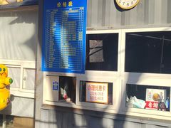 -方庄体育公园