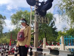 -北山公园