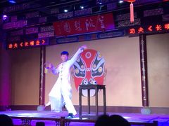 -盖碗儿梨园·变脸吐火·川剧(天府广场店)
